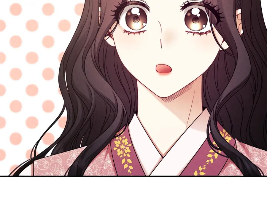 太阳的主人 - 第97话 宠妃要考试！ - 第78张图