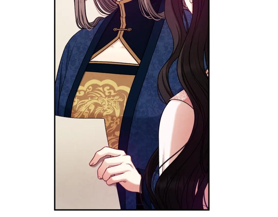 太阳的主人 - 第97话 宠妃要考试！ - 第171张图