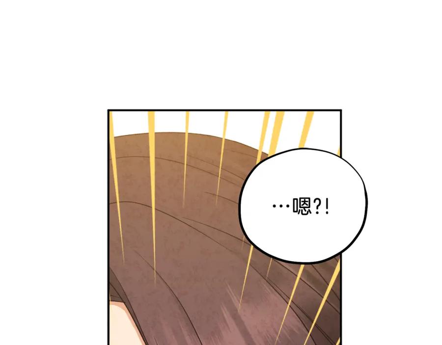 太阳的主人 - 第97话 宠妃要考试！ - 第58张图