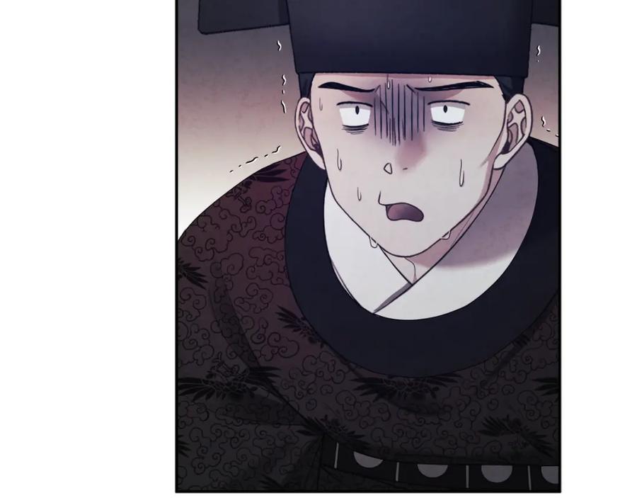 太阳的主人 - 第97话 宠妃要考试！ - 第120张图