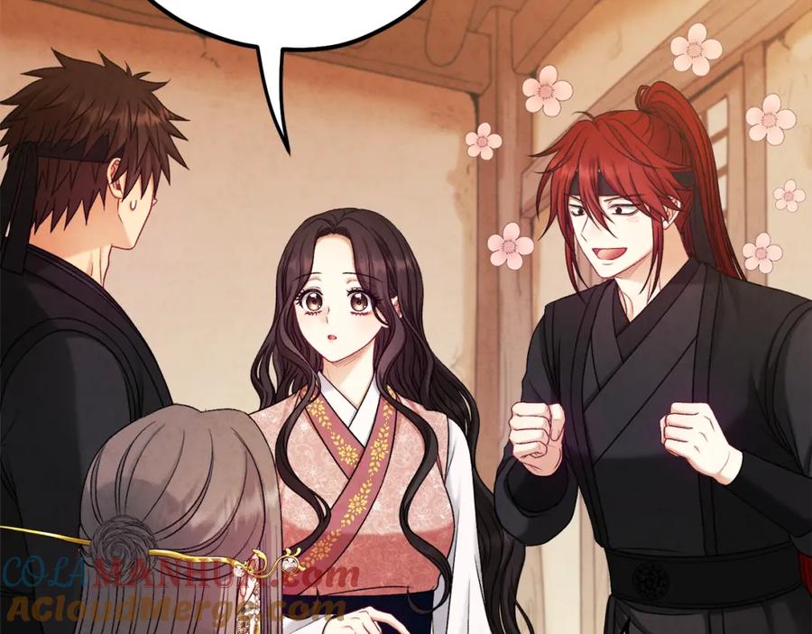 太阳的主人 - 第97话 宠妃要考试！ - 第85张图