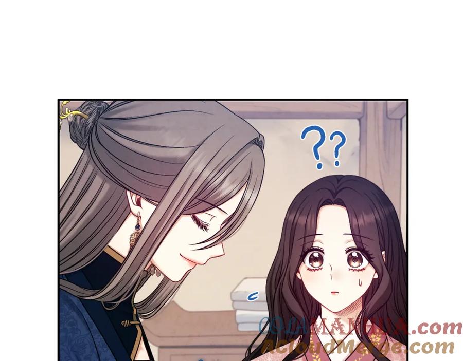 太阳的主人 - 第97话 宠妃要考试！ - 第173张图