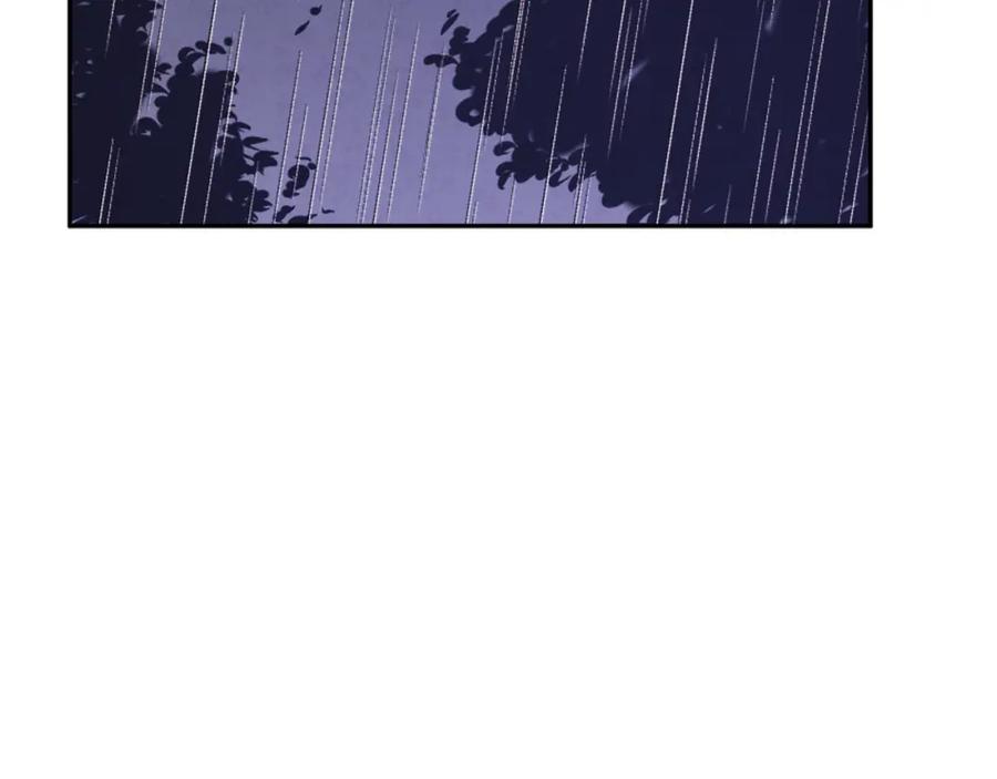 太阳的主人 - 第97话 宠妃要考试！ - 第92张图