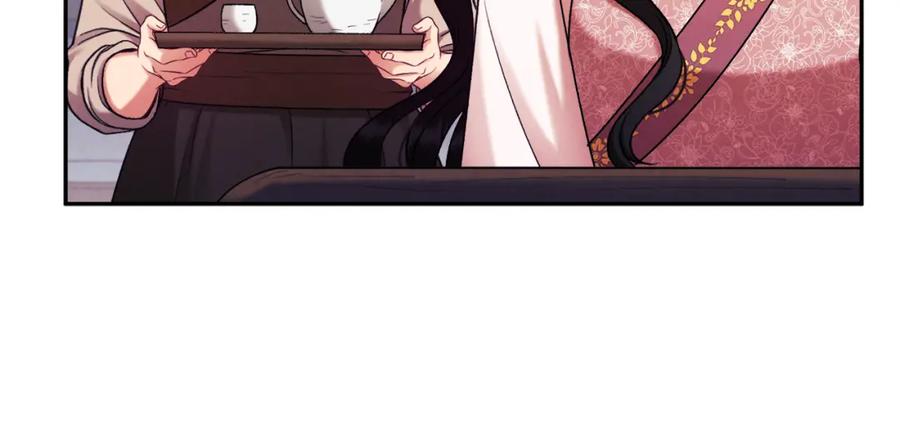 太阳的主人 - 第97话 宠妃要考试！ - 第94张图