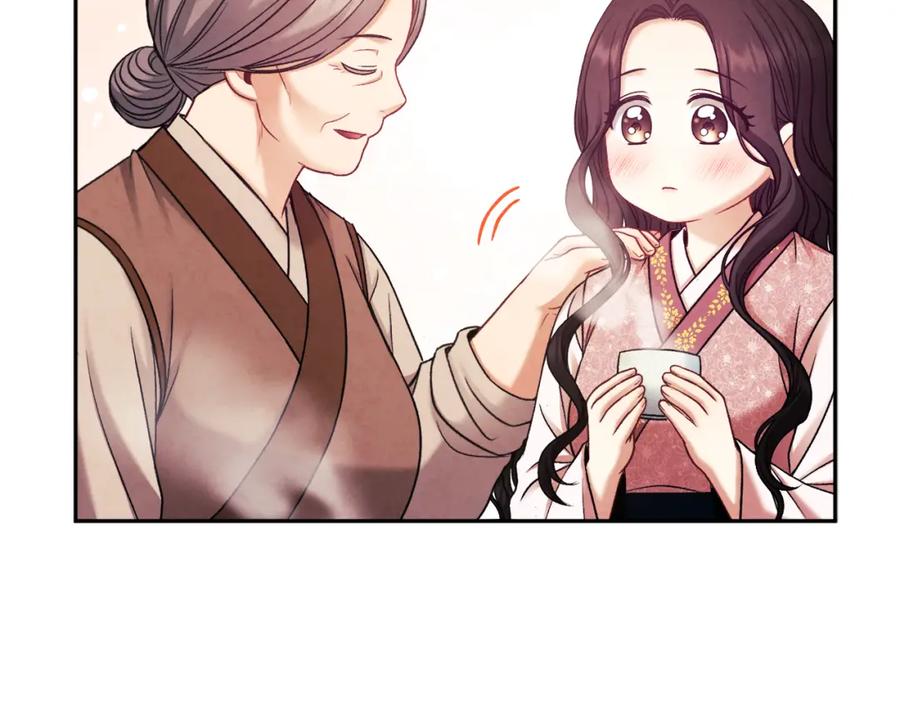 太阳的主人 - 第97话 宠妃要考试！ - 第152张图