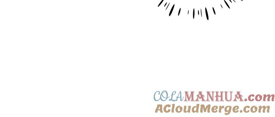 太阳的主人 - 第97话 宠妃要考试！ - 第5张图