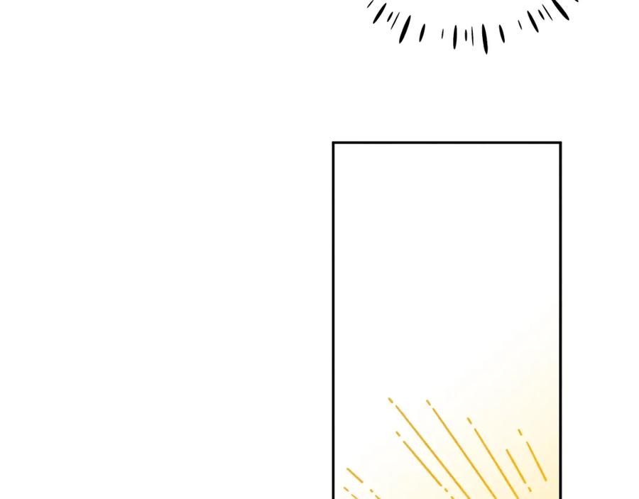 太阳的主人 - 第97话 宠妃要考试！ - 第88张图