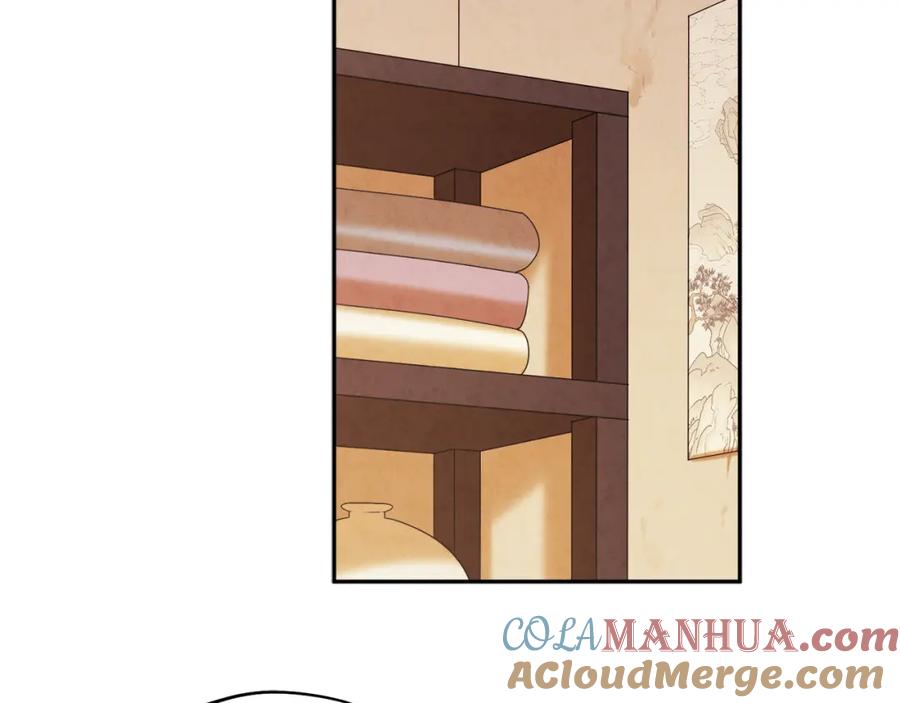 太阳的主人 - 第97话 宠妃要考试！ - 第41张图