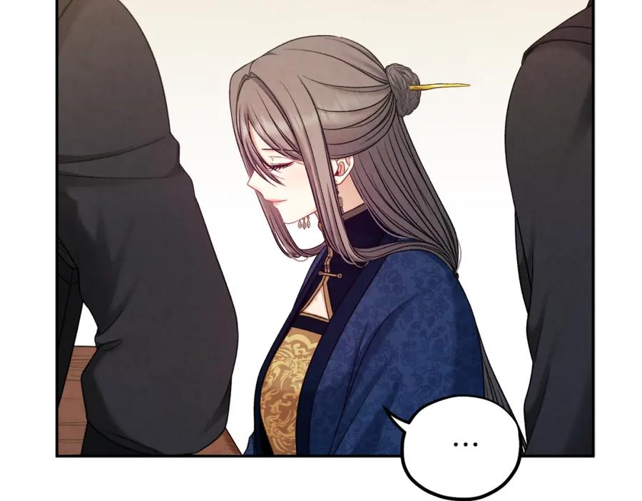 太阳的主人 - 第97话 宠妃要考试！ - 第76张图