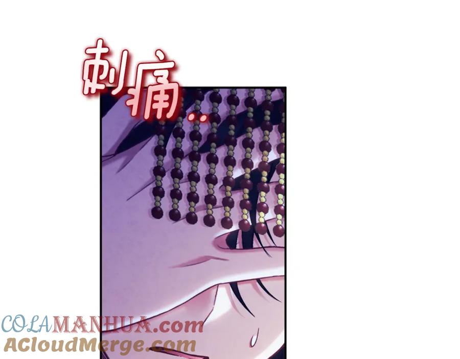 太阳的主人 - 第98话 越挫越勇！ - 第161张图