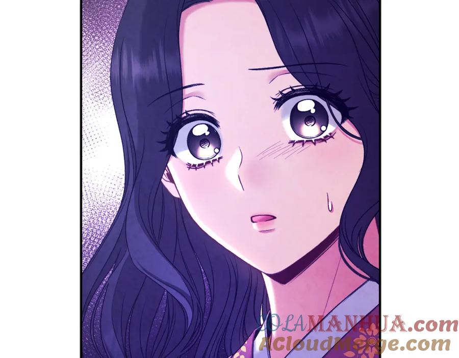 太阳的主人 - 第98话 越挫越勇！ - 第133张图