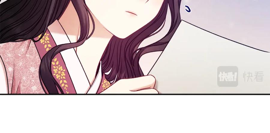 太阳的主人 - 第98话 越挫越勇！ - 第98张图