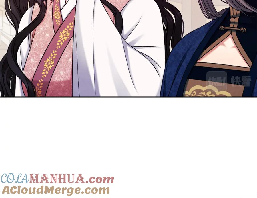 太阳的主人 - 第98话 越挫越勇！ - 第141张图