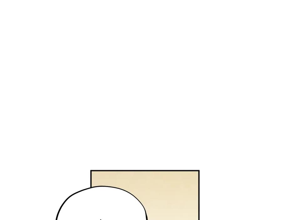 太阳的主人 - 第98话 越挫越勇！ - 第12张图