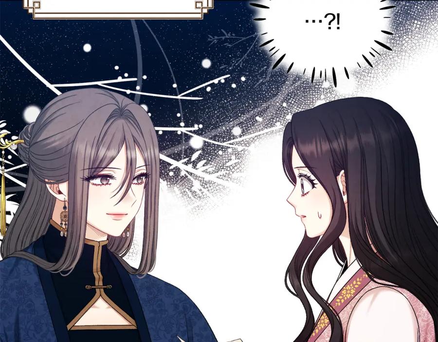 太阳的主人 - 第98话 越挫越勇！ - 第6张图