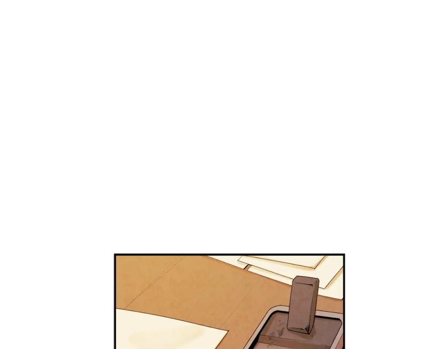 太阳的主人 - 第98话 越挫越勇！ - 第46张图