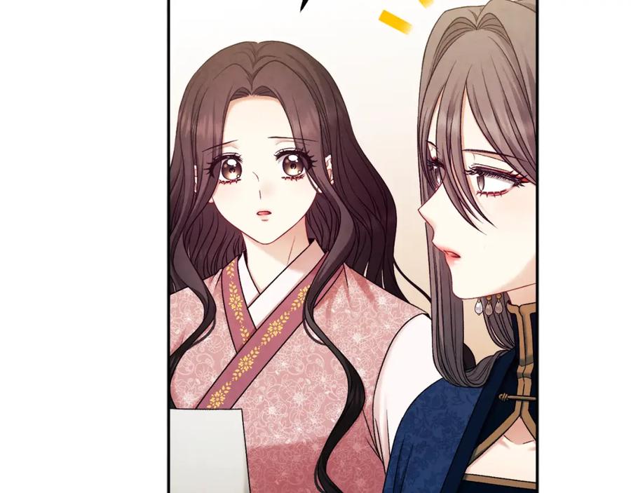 太阳的主人 - 第98话 越挫越勇！ - 第94张图