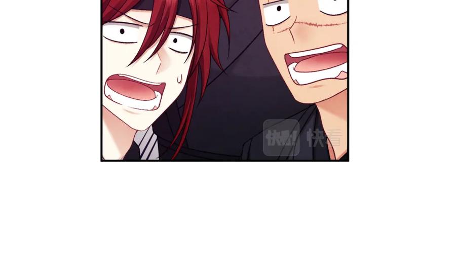 太阳的主人 - 第98话 越挫越勇！ - 第64张图