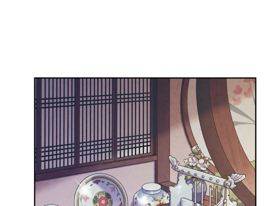 太阳的主人 - 第98话 越挫越勇！ - 第158张图