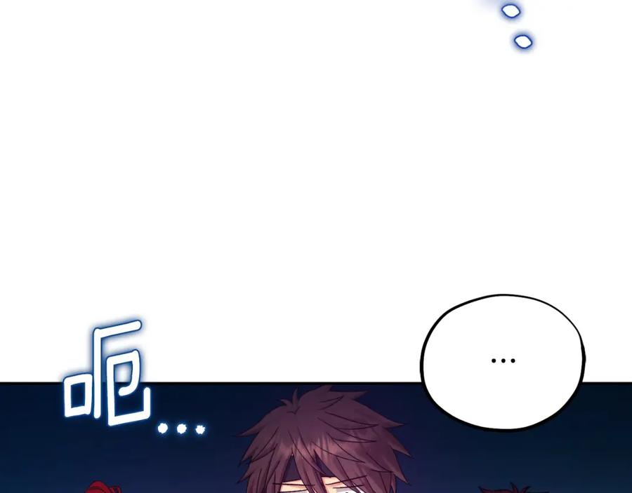 太阳的主人 - 第98话 越挫越勇！ - 第68张图