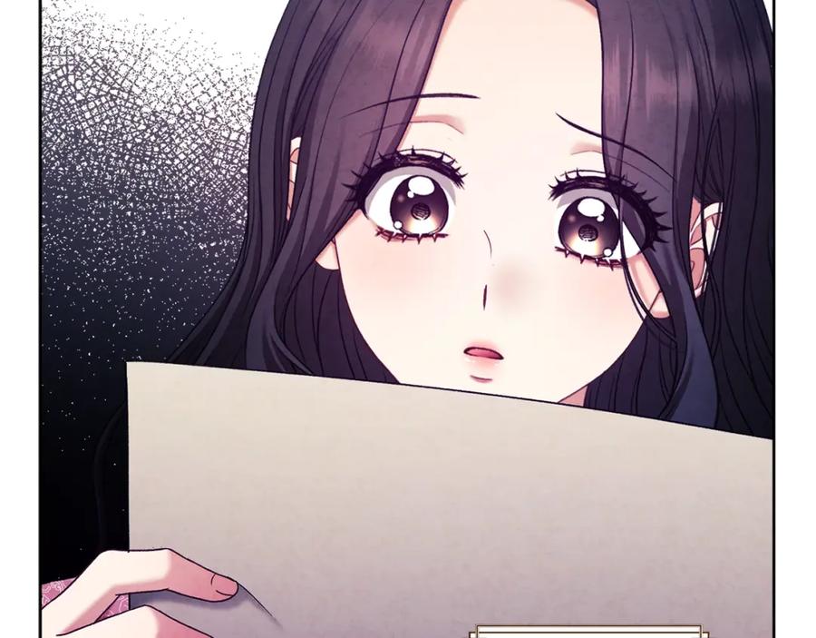 太阳的主人 - 第98话 越挫越勇！ - 第4张图