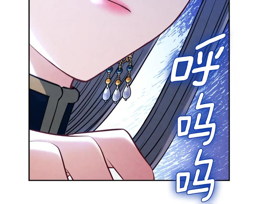 太阳的主人 - 第98话 越挫越勇！ - 第67张图