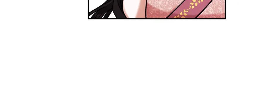 太阳的主人 - 第98话 越挫越勇！ - 第27张图