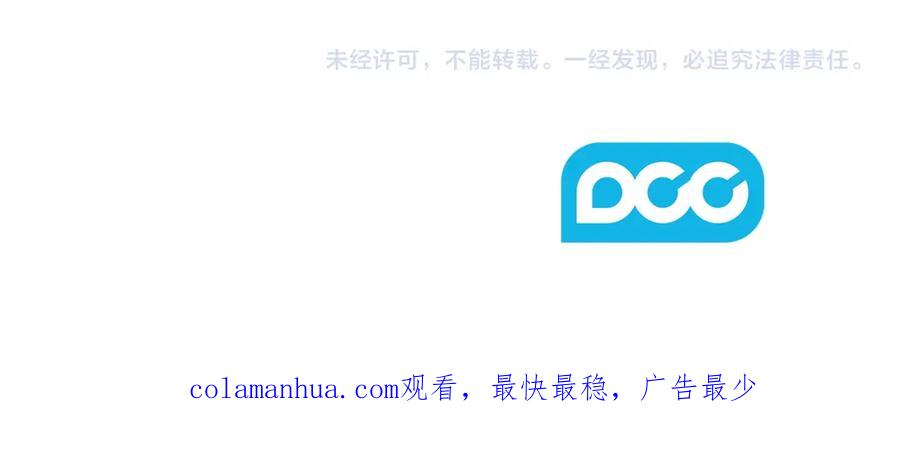 太阳的主人 - 第98话 越挫越勇！ - 第166张图