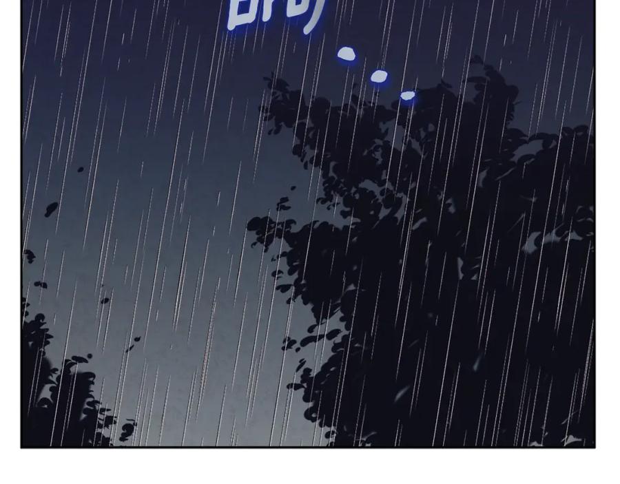 太阳的主人 - 第98话 越挫越勇！ - 第50张图