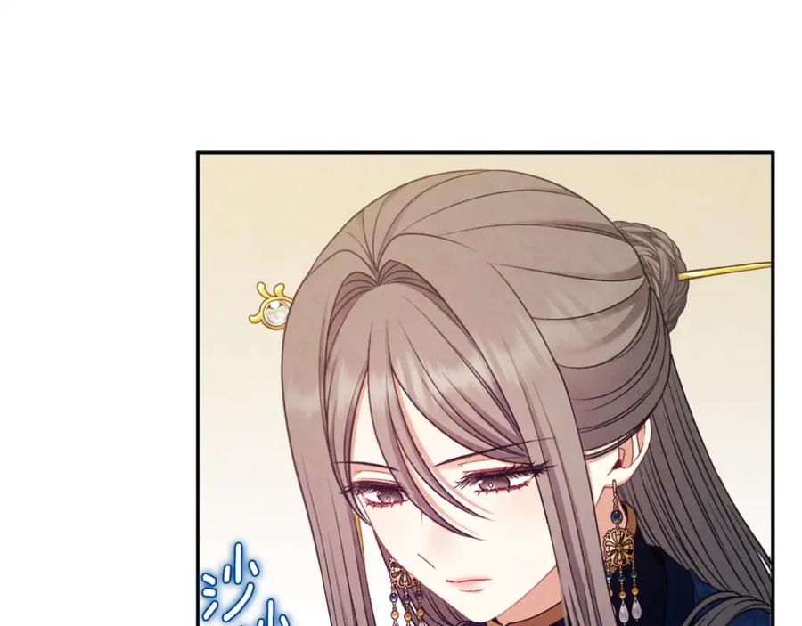 太阳的主人 - 第98话 越挫越勇！ - 第28张图