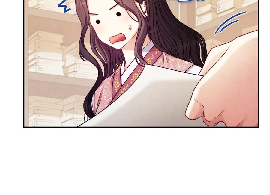 太阳的主人 - 第98话 越挫越勇！ - 第76张图