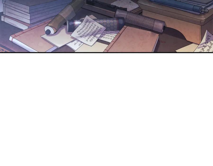 太阳的主人 - 第98话 越挫越勇！ - 第160张图