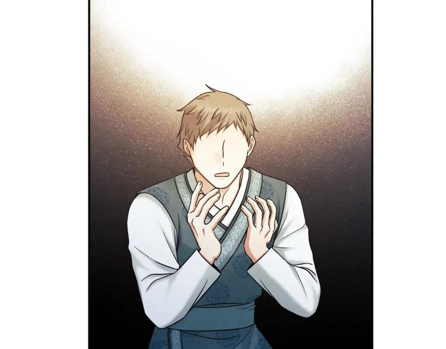 太阳的主人 - 第98话 越挫越勇！ - 第119张图