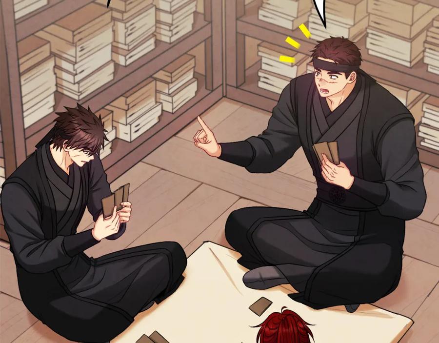 太阳的主人 - 第98话 越挫越勇！ - 第54张图