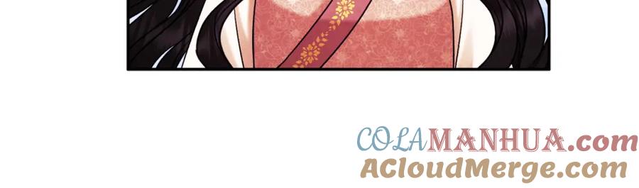 太阳的主人 - 第98话 越挫越勇！ - 第105张图