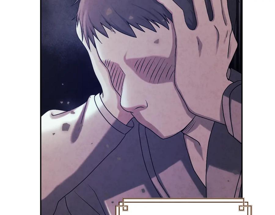 太阳的主人 - 第98话 越挫越勇！ - 第102张图