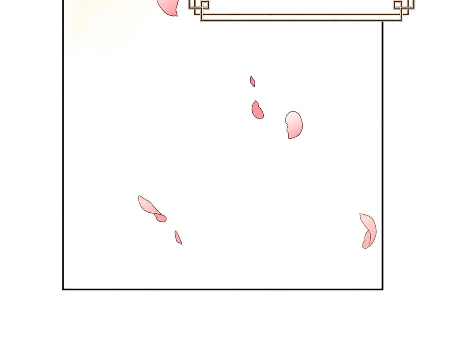 太阳的主人 - 第98话 越挫越勇！ - 第36张图