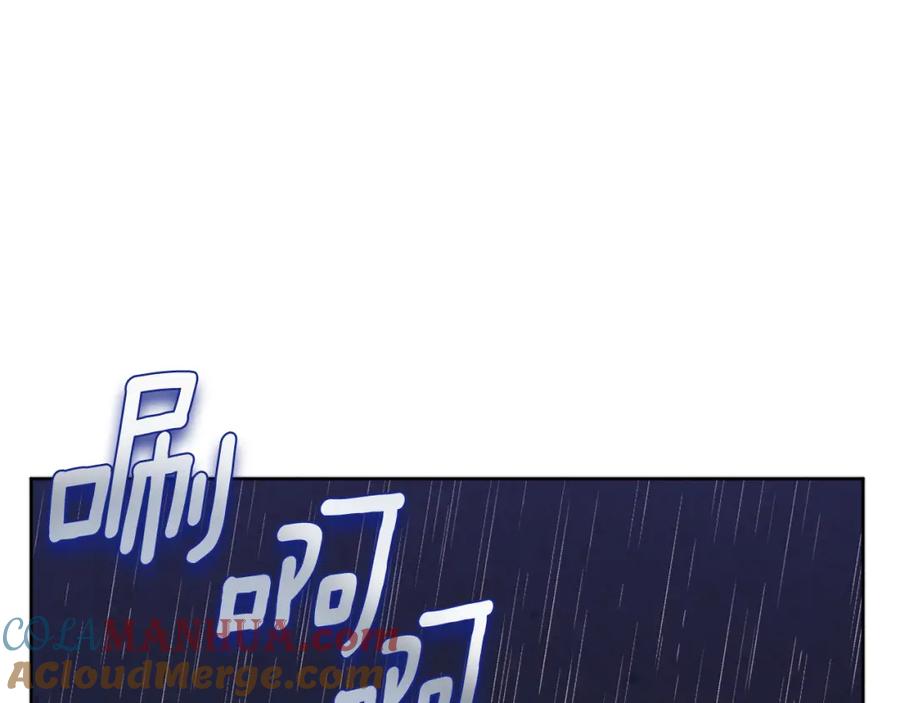 太阳的主人 - 第98话 越挫越勇！ - 第49张图