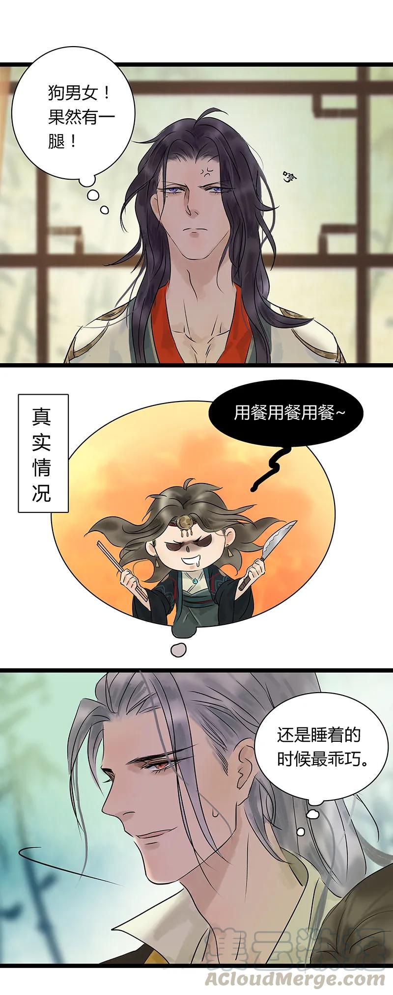 太子得了失心疯 - 009 太子出宫 - 第3张图