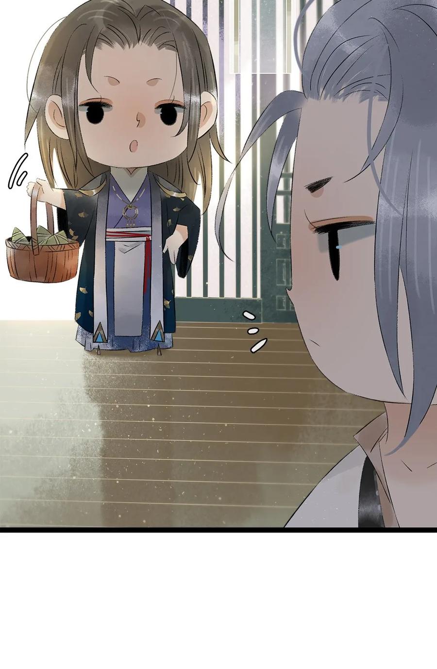 太子得了失心疯 - 番外 端午番外 - 第5张图