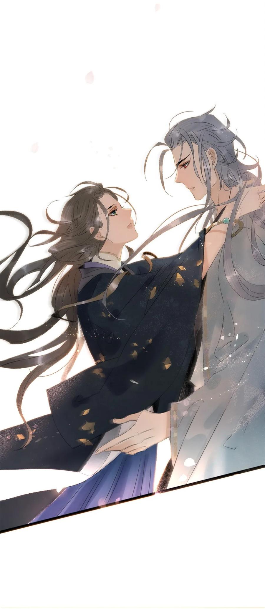 太子得了失心疯 - 番外 端午番外 - 第20张图