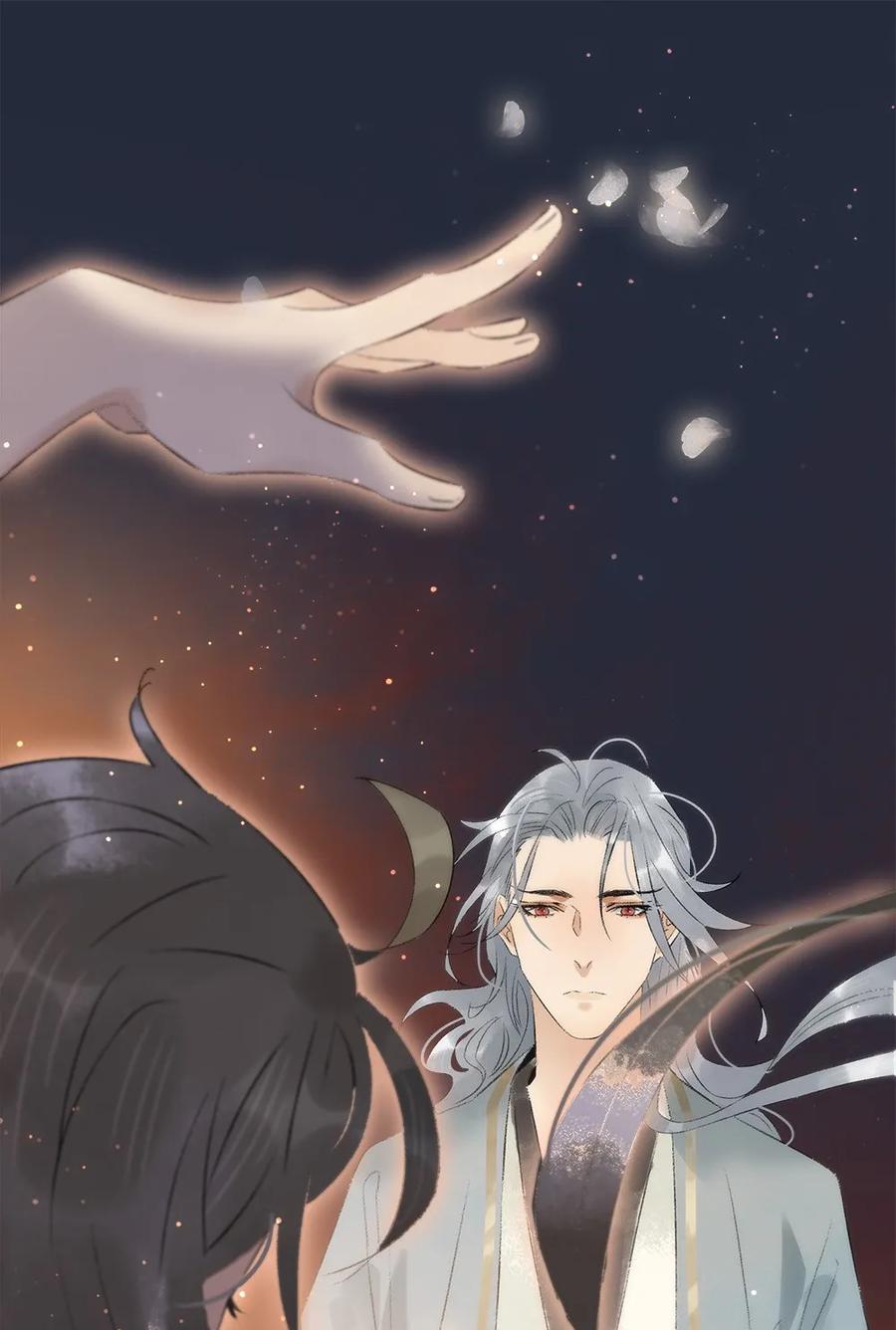 太子得了失心疯 - 番外 端午番外 - 第17张图