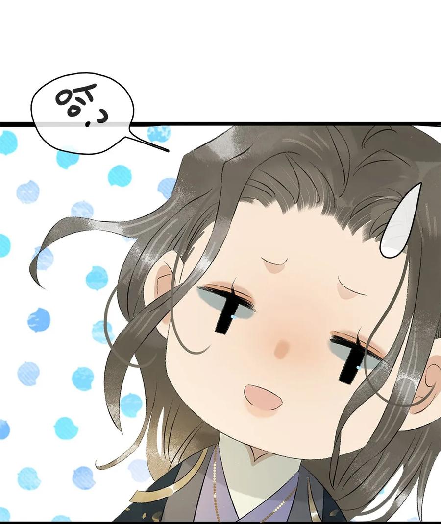 太子得了失心疯 - 番外 端午番外 - 第3张图