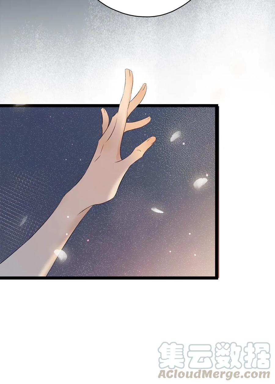 太子得了失心疯 - 番外 端午番外 - 第16张图