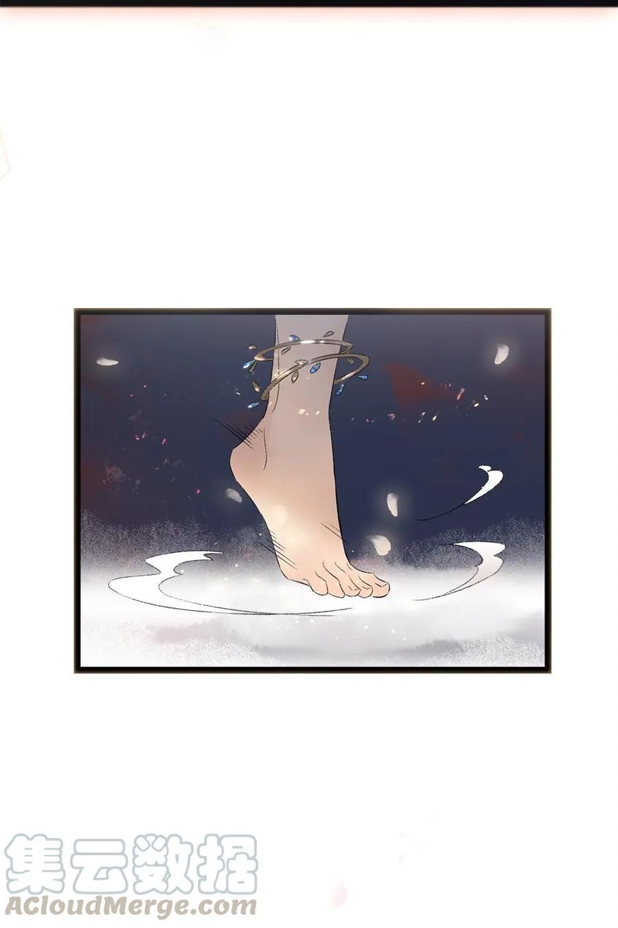 太子得了失心疯 - 番外 端午番外 - 第19张图