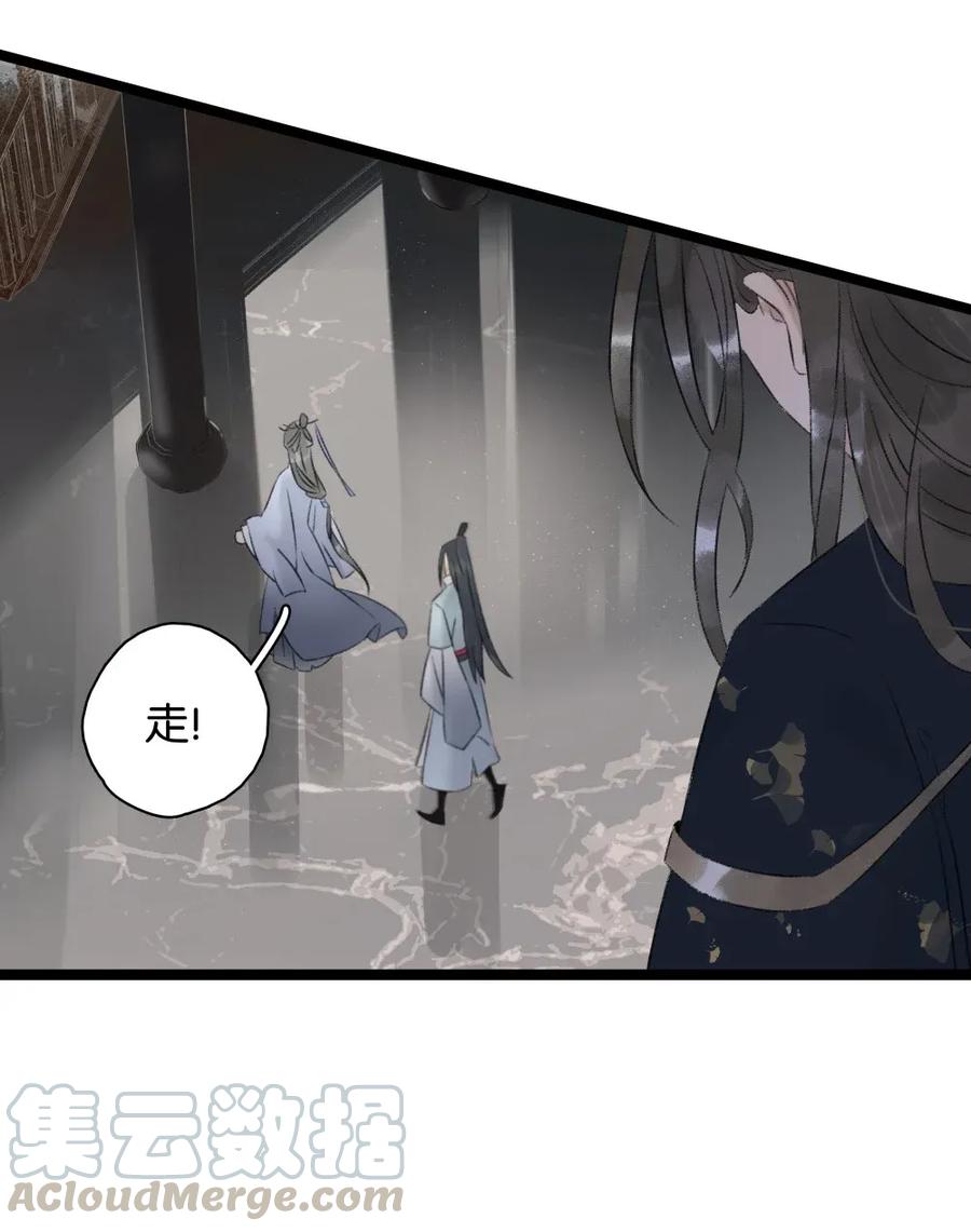 太子得了失心疯 - 90 大闹集珍楼 - 第16张图