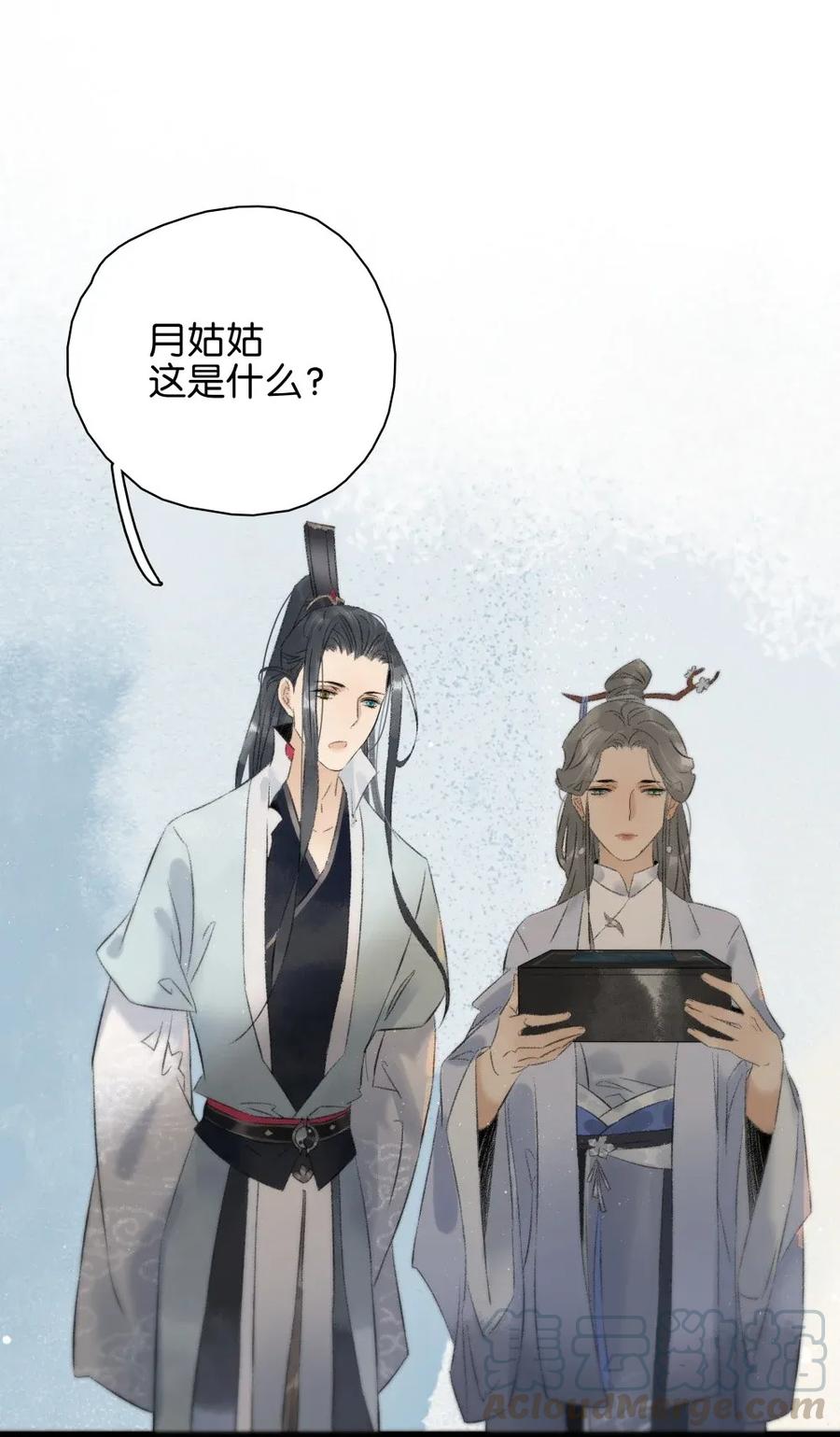 太子得了失心疯 - 90 大闹集珍楼 - 第19张图