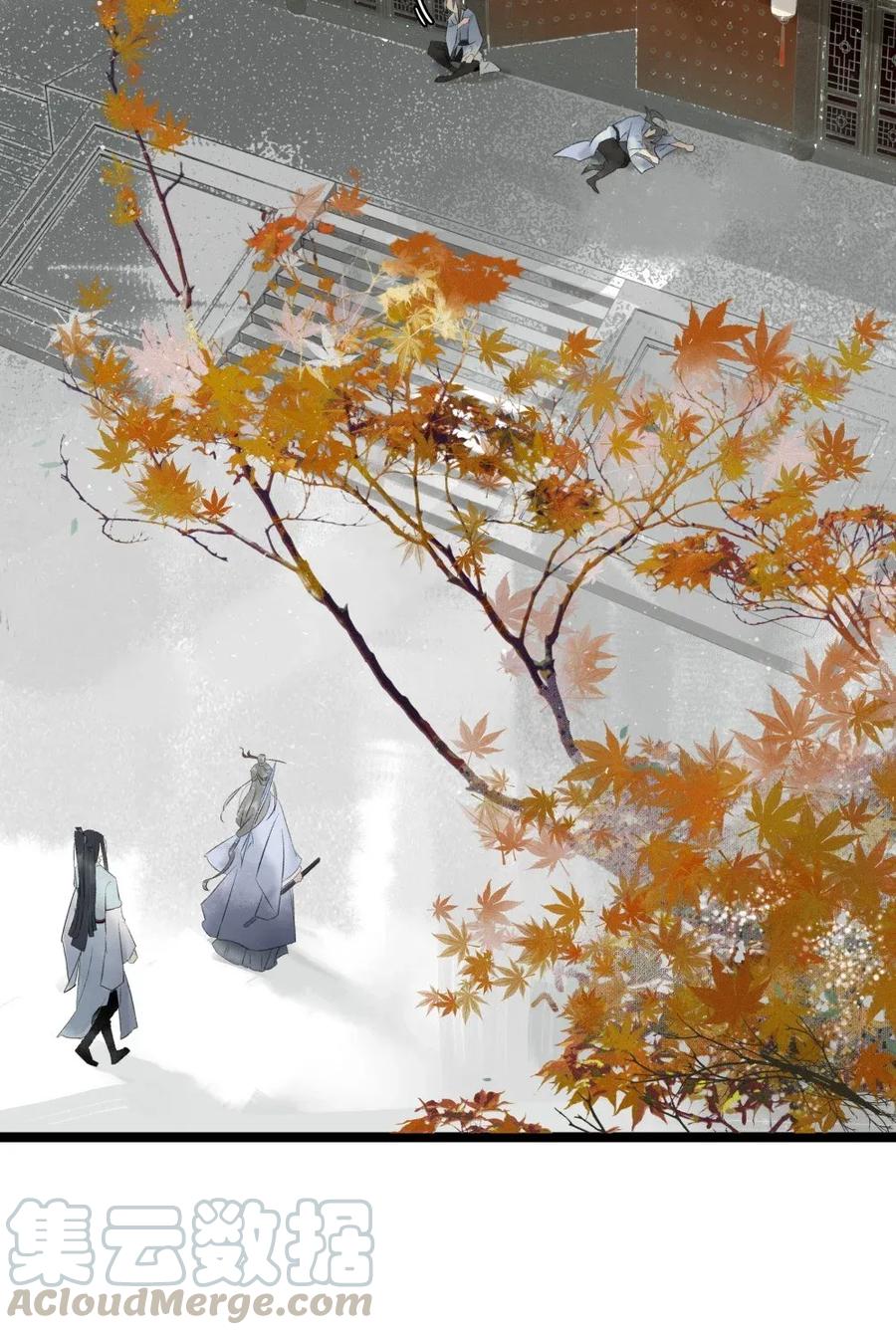 太子得了失心疯 - 90 大闹集珍楼 - 第4张图