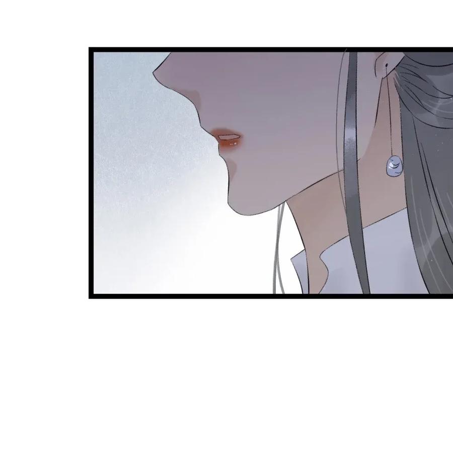 太子得了失心疯 - 91 伍年的身世 - 第18张图