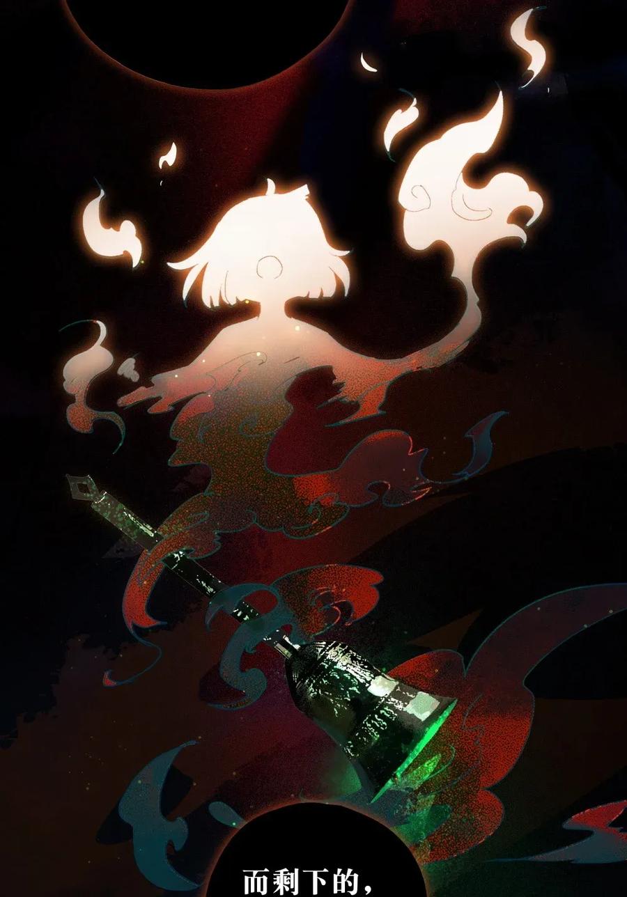 太子得了失心疯 - 91 伍年的身世 - 第12张图